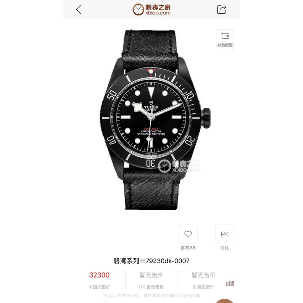 ZF Handy Tool Barcelour New Style Black Samurai, Fusion Now Design 41mmTUDOR Qicheng Series Blue BAY