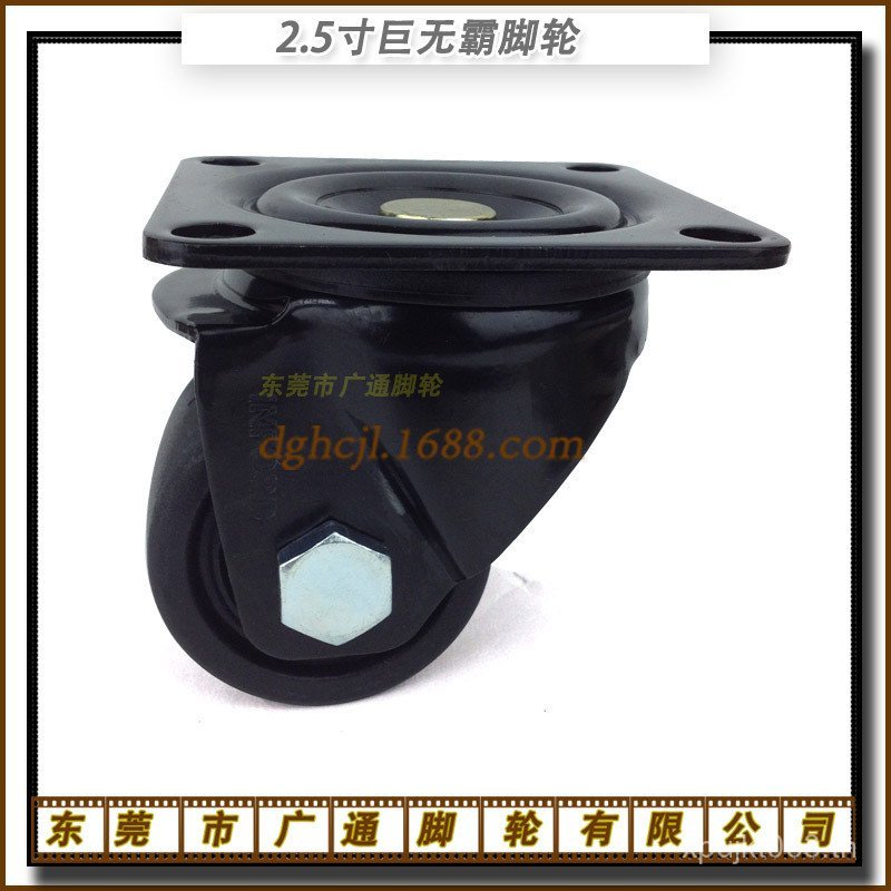 Universal นิ้ว CHSN65 ไนลอน 2.5 หนักพวงมาลัยอุตสาหกรรม K-610J-65-N ลูกกลิ้งล้อ Big Mac 30XH