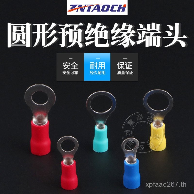 OT Terminal Terminal Pre-ฉนวน RV1.25-3-4-5-6-83.5-5.5 Wire Ear Copper Nose Cold Press Round Type KAD