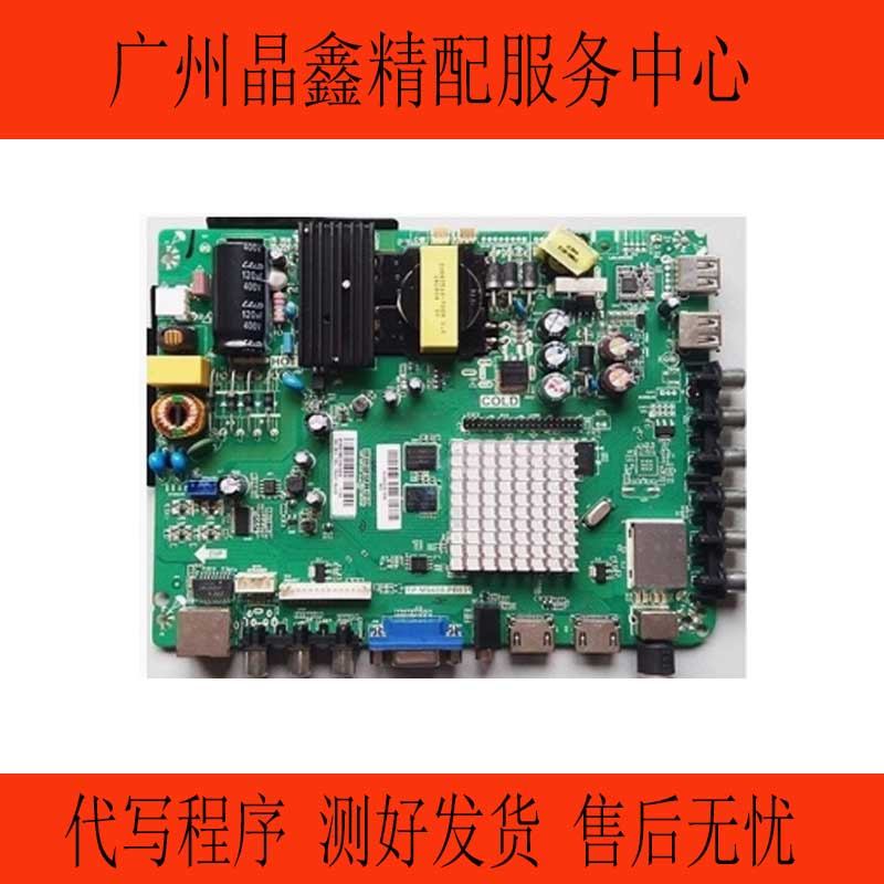 HKC H32PA3000A F40PB5000A TP.MS608. ดั้งเดิมP PB831 เมนบอร์ดเครือข่ายอัจฉริยะ