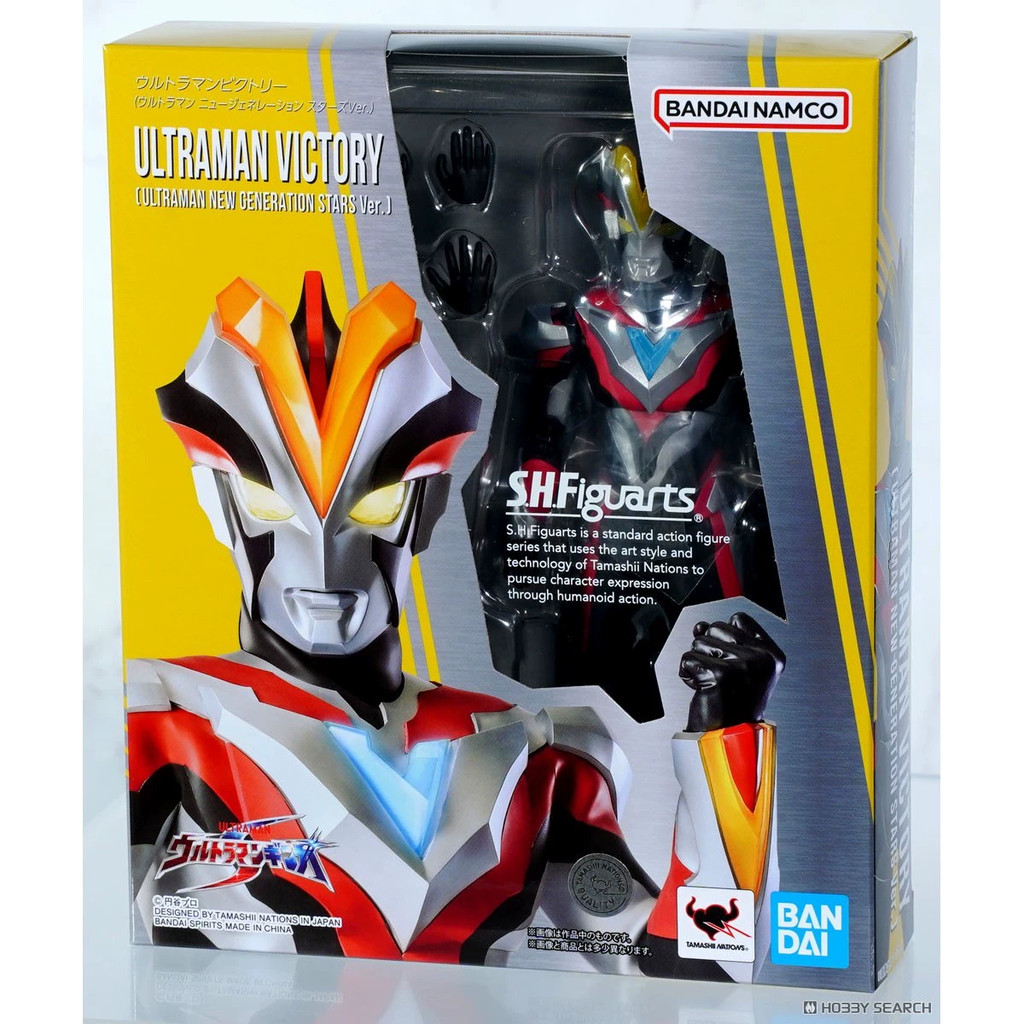 Speedy Shipment-Bandai SHF Victorio Ultraman Victory Infant Star Movable