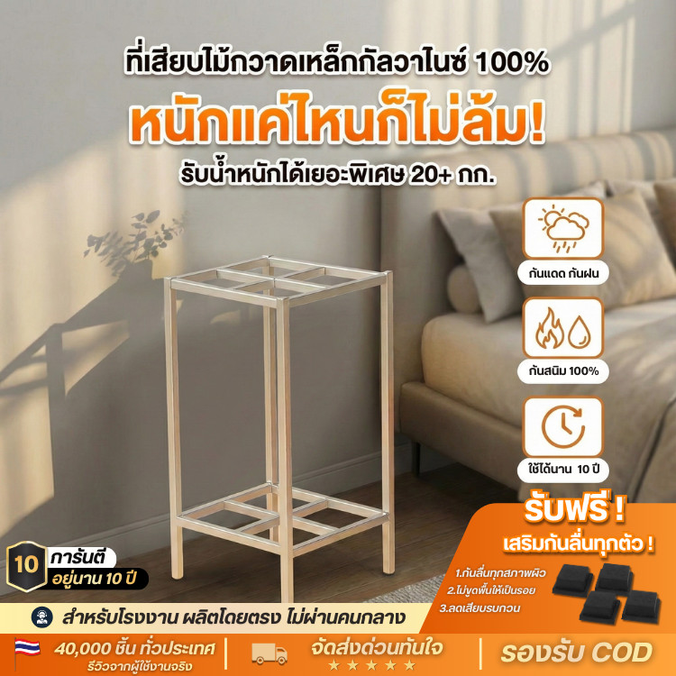 ที่เสียบไม้กวาด ที่เสียบร่ม ที่เสียบไม้ถูพื้น จอบ เสียม วัสดุเหล็กกัลวาไนซ์ มี 2 ขนาด