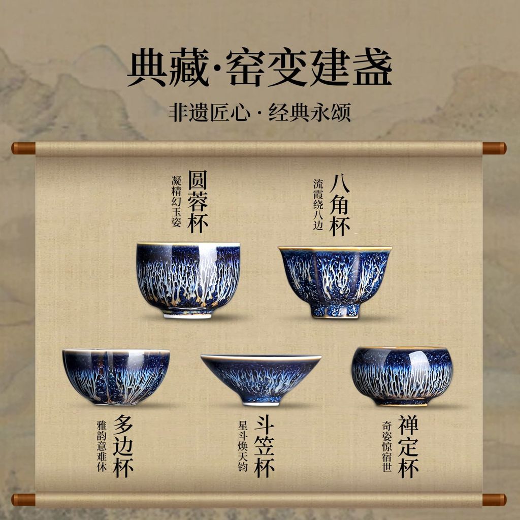 Jianzhan ถ้วยน้ําชา high-end เซรามิค master ถ้วยถ้วยน้ําชาส่วนบุคคลพิเศษพิธีขึ้นบ้านใหม่ elders bi-F