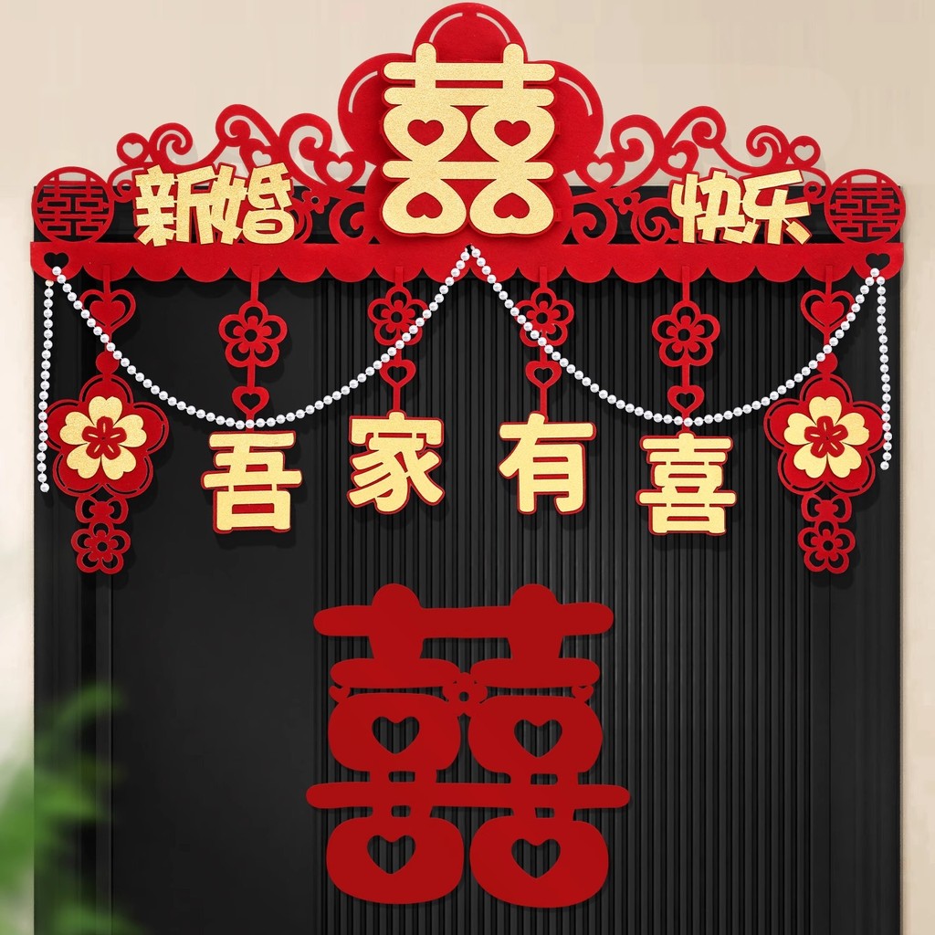 ตกแต่งงานแต่งงาน [yfE]