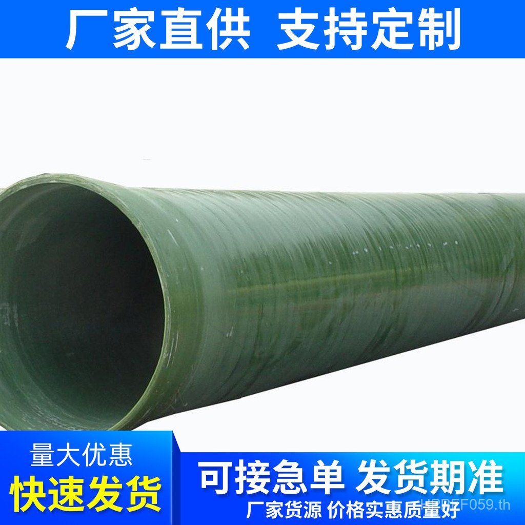 Threading ท่อสเปรย์ท่อ frp ท่อระบายอากาศ Sewage Cable Winding Pipe ป้องกันท่อระบายน้ําท่อทรายคลิปแก้