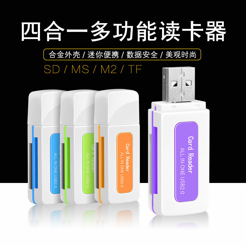 ขายส่ง//TF 2.0 MS Four-in-One SD Card Reader M2USB Card Reader อุปกรณ์เสริม Four-Slot มัลติฟังก์ชั่น