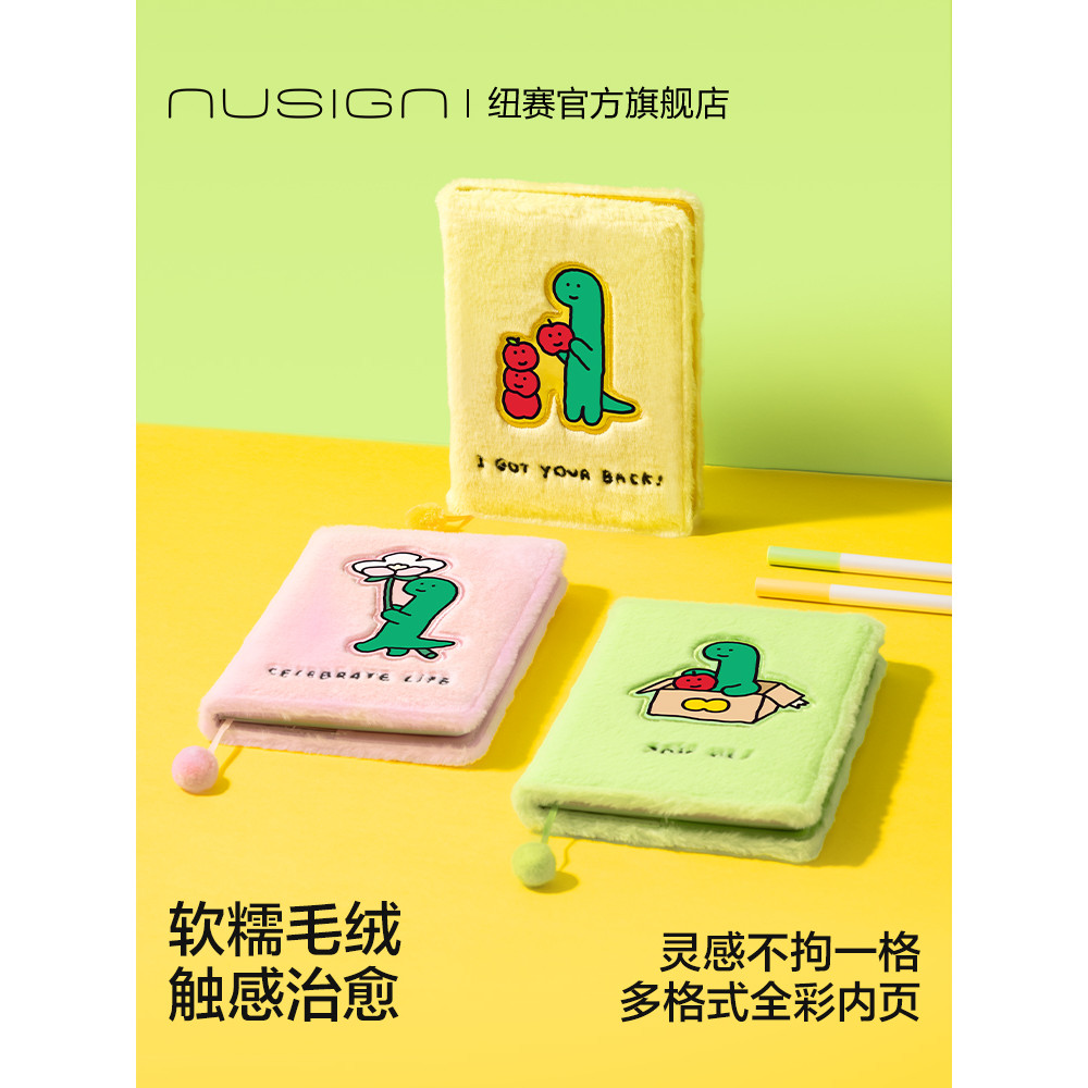 [U First Trial] Nusign Nusign Ancient Comics Co-Branded Plush Envelope Handbook 64 แผ่น/1 เล่ม