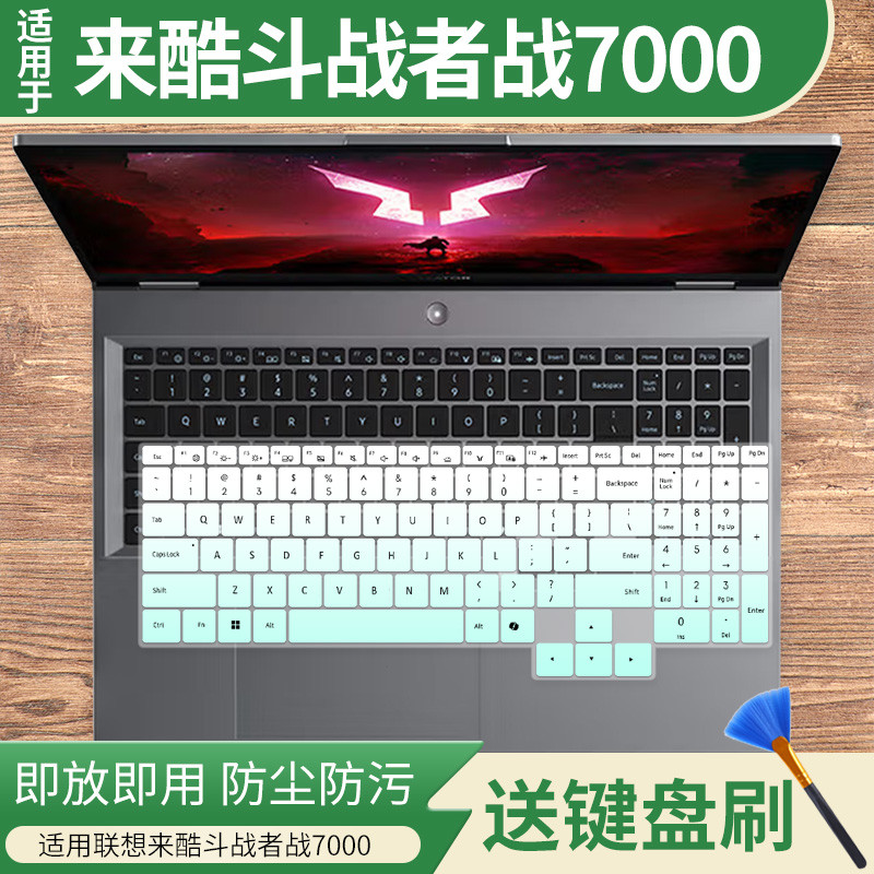 เหมาะสําหรับ Laiku Fighter 7000 2025 i7-14650HX Fighter N176B คีย์บอร์ดป้องกันฟิล์ม