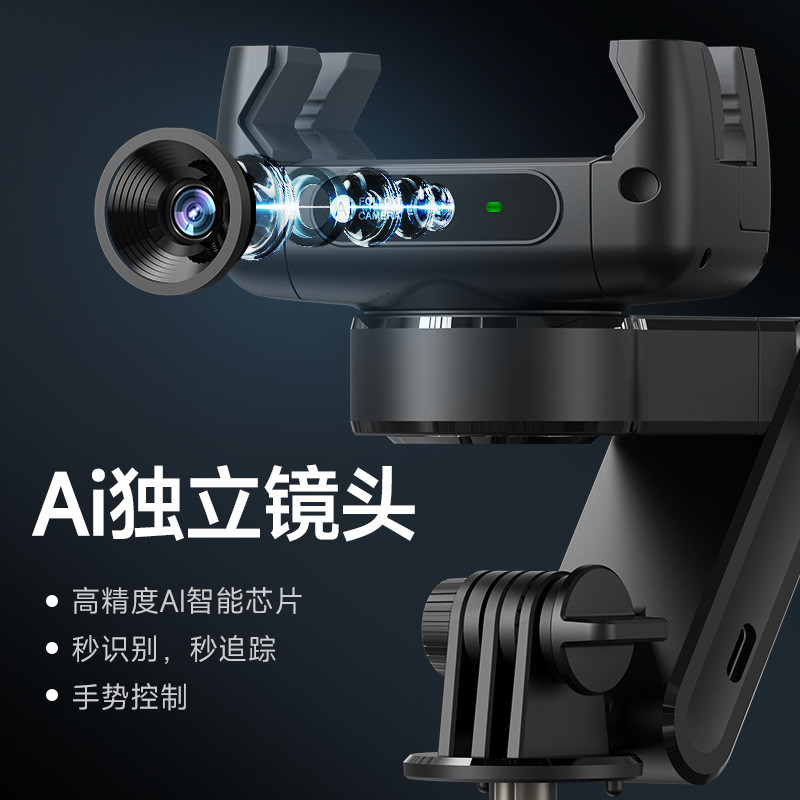 Enterprise Procurement แกนเดี่ยว Stabilizer Q19 สมาร์ท AI Face Tracking Handheld Gimbal Anti-Shakein