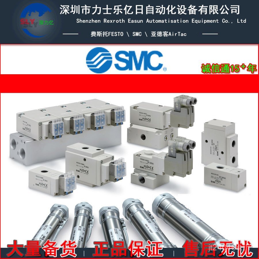 Solenoid Valve Five-Way ยี่ห้อใหม่ควบคุมไฟฟ้า 2 ตําแหน่ง Original SY9120-5DZ-03SMC WDPZ