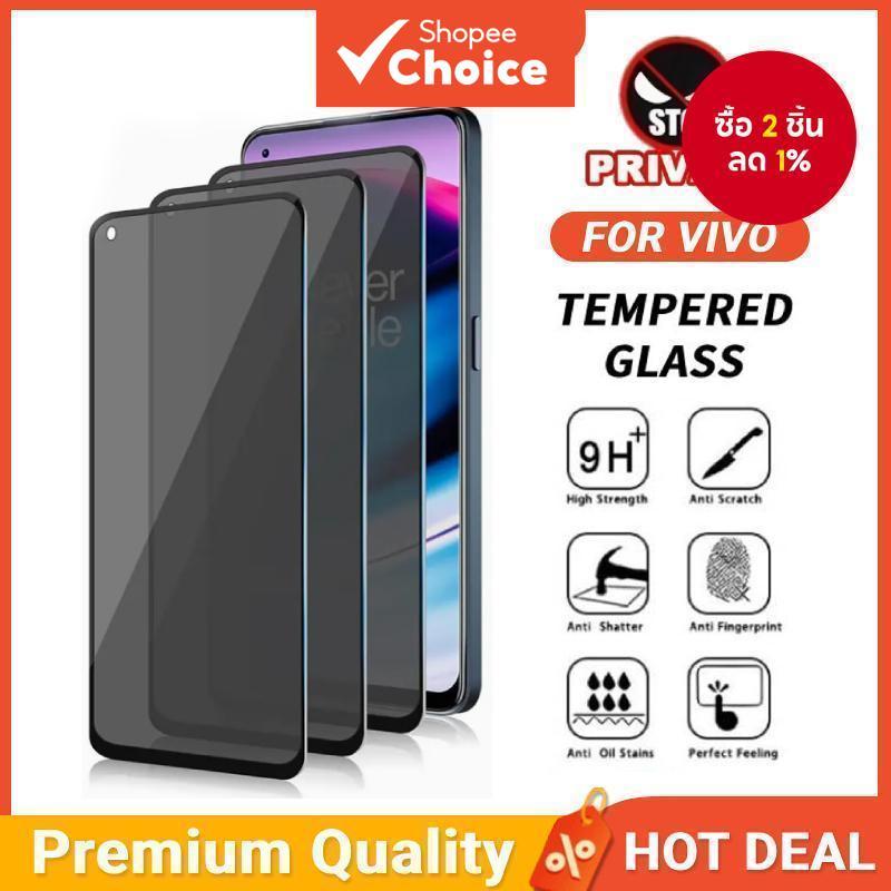 2-3 ชิ้น 9H ป้องกันหน้าจอความเป็นส่วนตัวกระจกนิรภัย Fiml สําหรับ Vivo Y11 Y12 Y15 Y17 Y03 Y16 Y20 Y2