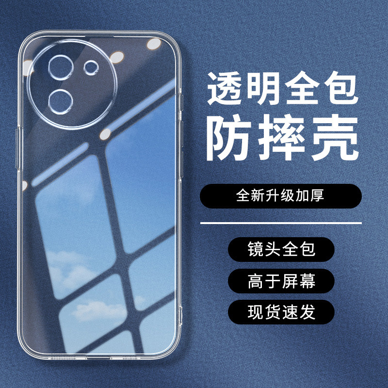 vivo y200 5g เคส เคส y200 5g Zhuoku เหมาะสําหรับ vivo Y200i เคสโทรศัพท์ vivo Y200t ป้องกันกรณี vivo 