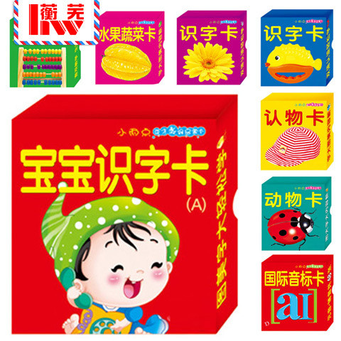 พิมพ์สองด้าน Wuwu Baby Enlightenment Cognitive Early Education Card ใบรู้หนังสือ Tang Poetry Card Nu