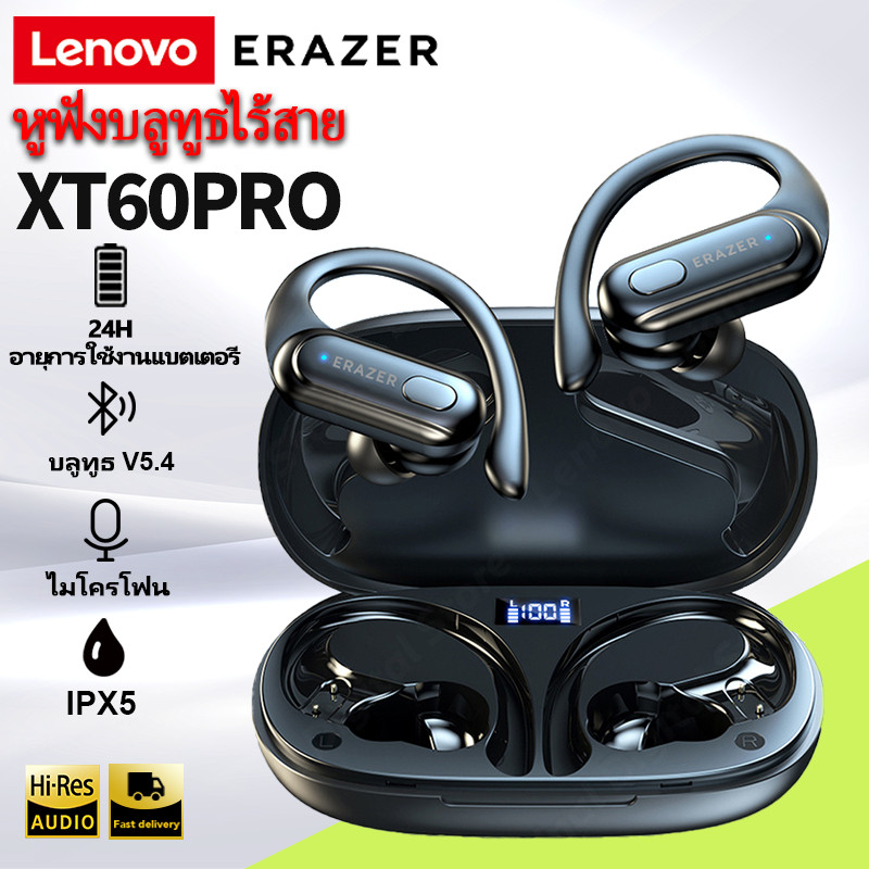 Lenovo ERAZER XT60PRO ชุดหูฟังบลูทูธไร้สาย True V5.4, หูฟังอินเอียร์แบบสปอร์ต TWS IPX5, คุณภาพเสียงไ
