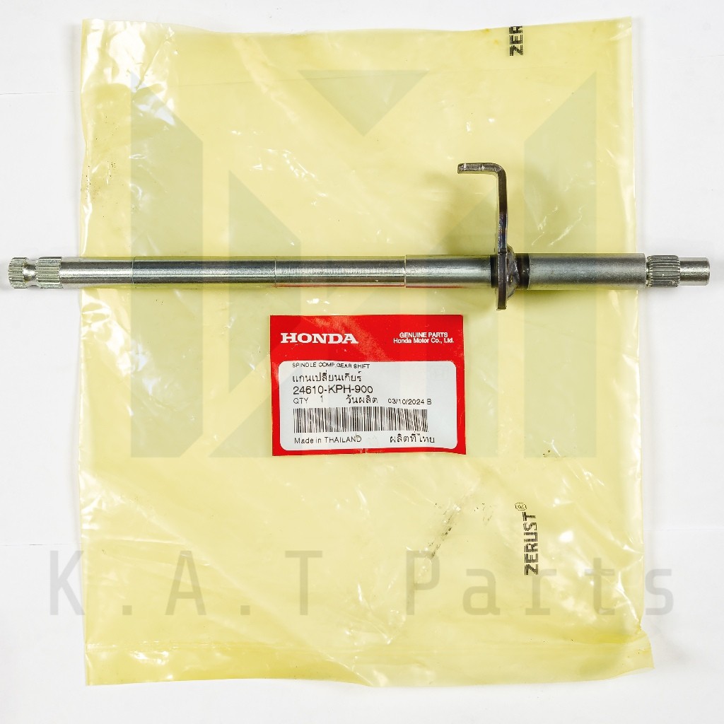 แกนเปลี่ยนเกียร์ เวฟ125r,s,i แท้ศูนย์ (24610-KPH-900)