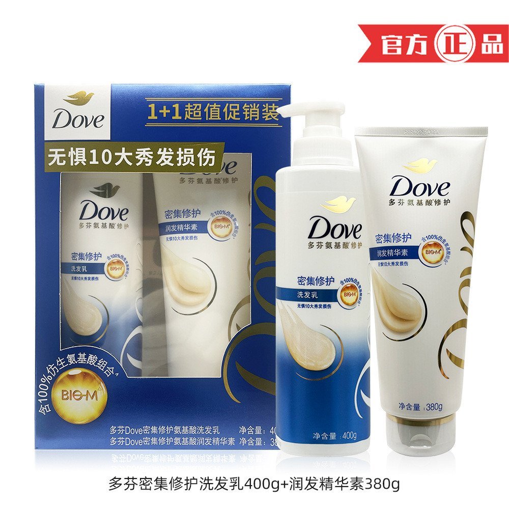 Intensive Enterprise Dove Group ซื้อแชมพู Conditioner Nourishing Company 380g Set+Gift Box Shampoo 4