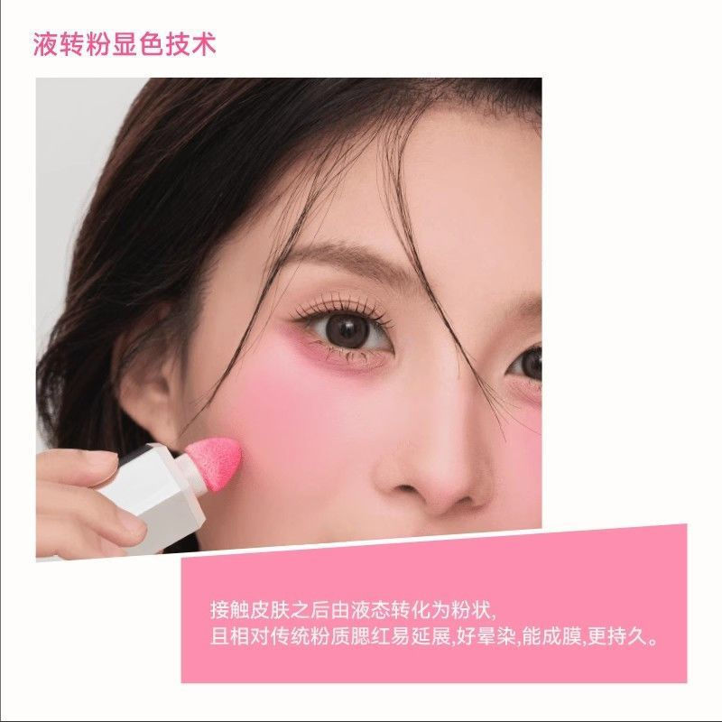 New Product#AZTK Liquid Blush Cream jc04jc03Expansion and contraction brightening jc01Nude Makeup Fe