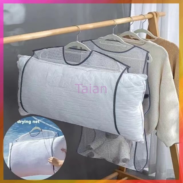 Taian ที่ตากหมอนขนาดใหญ่ ตาข่ายตากหมอนป้องกันเชื้อรา ที่ตากหมอน ตากตุ๊กตา