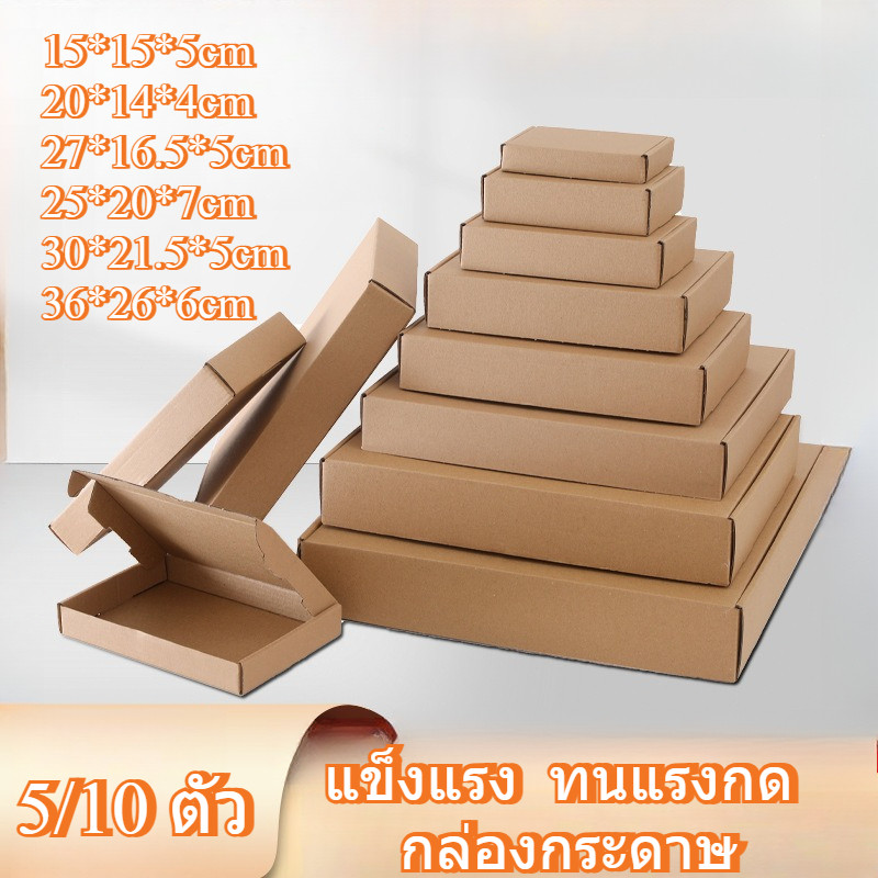 📍📍กล่องไดคัทหูช้าง กล่องลูกฟูกหนา สำหรับใส่หนังสือ ใส่กระดาษ ใส่กรอบรูป สามารถใส่งของขวัญได้