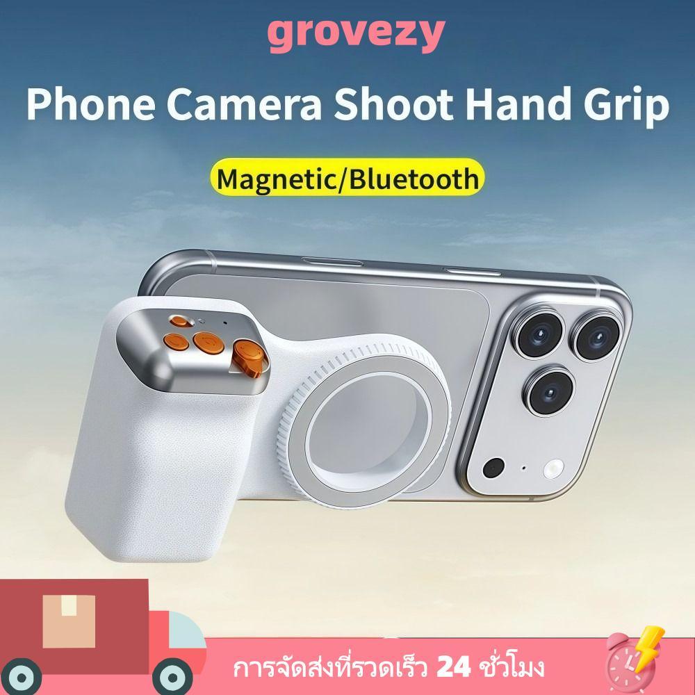 GROVEZY ที่วางโทรศัพท์ควบคุมระยะไกล, กล้องโทรศัพท์แม่เหล็กสองด้านอัจฉริยะยิงมือจับ, ที่จับเซลฟี่โทรศัพท์บลูทูธหรูหราสําหรับ Phone12-17/HUAWEI/ ETC