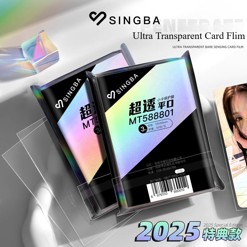 SINGBA 50 ชิ้นหนาการ์ดแขนกรดใสฟรี-ไม่มี CPP HARD 3 นิ้วพรีเมี่ยม Photocard Holographic Protector ฟิล์มอัลบั้ม Binder