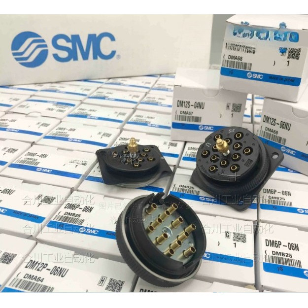 SMC ยี่ห้อใหม่ DM6/DM6P/DM6S-06N/06NU-C1/C2-04N/04NU-C1/C2 DM12 Connector ปลั๊กการบิน