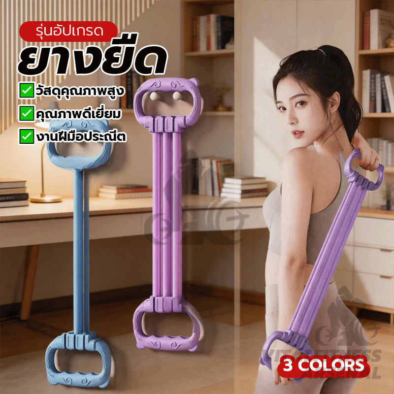 ท่อยางเชือกดึง เชือกดึงซิทอัพ ยางยืดออกกำลังกาย มีที่จับ ยางยืดแรงต้าน เหลี่ยมสำหรับฝึกโยคะแบบเปิดไหล่ที่บ้าน