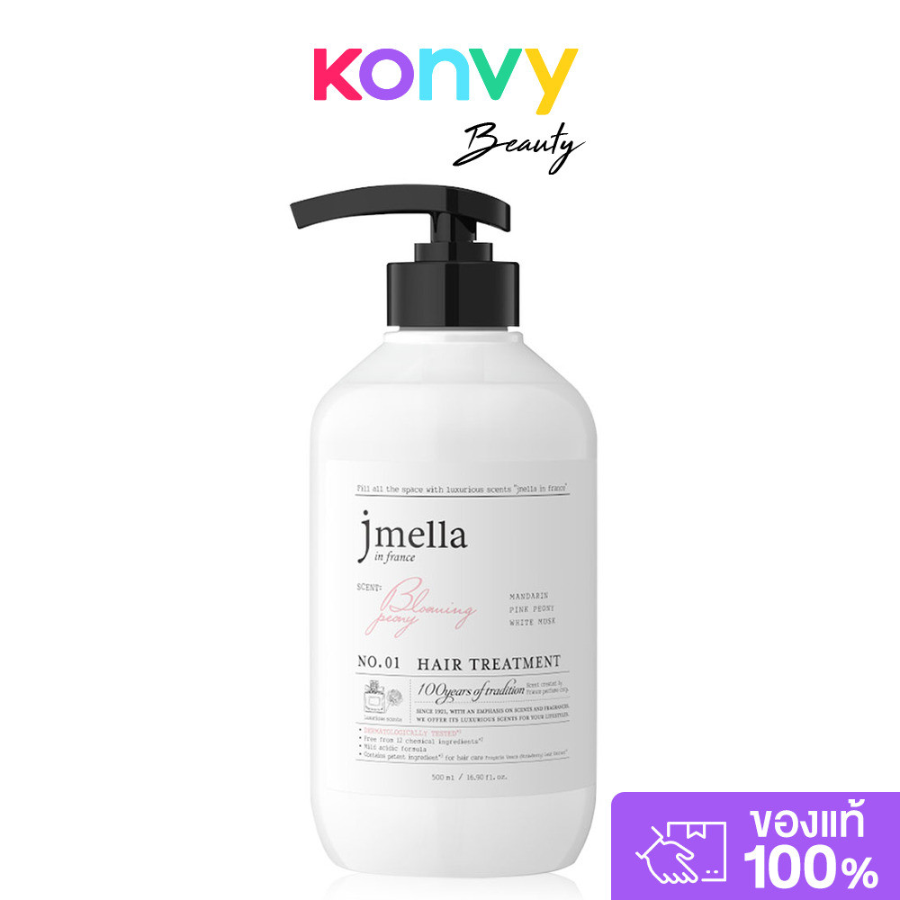 Jmella In France Blossom Chu Hair Treatment 500ml ทรีทเมนท์บำรุงผม เจเมล่า อิน ฟรานซ์ ดิสนี่ย์ กลิ่นบลอสซั่ม ชู.