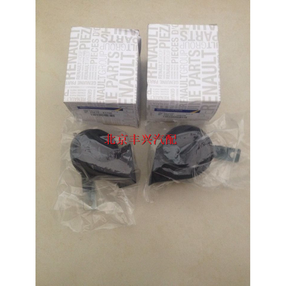 Renoco Leo Horn High Woofer High Woofer Woofer นําเข้า Original Car Auto Parts