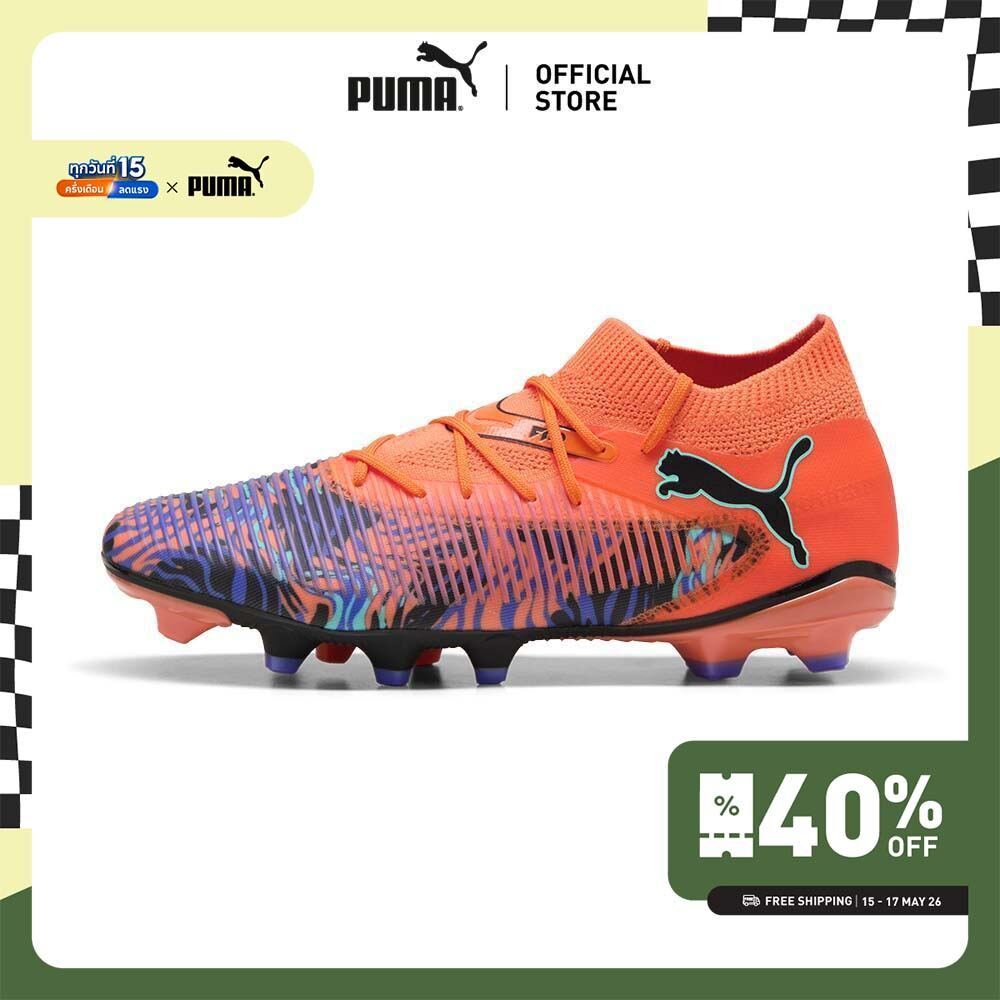 PUMA Football FUTURE 8 MATCH CREATIVITY FG/AG Football Boots Unisex สีส้ม - 10843101