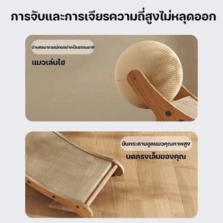 Mango ของเล่นสําหรับแมว 2in1 ที่ลับเล็บแมวโซฟา ที่ลับเล็บแมว+เตียงนอน ทนต่อการสึกหรอ โซฟาแมว