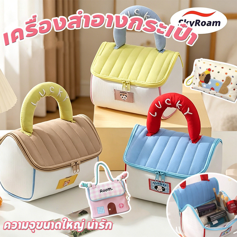 กระเป๋าเครื่องสําอาง ความจุขนาดใหญ่ น่ารัก น่ารักสแควร์ซิปออแกไนเซอร์กรณีถุงเก็บแบบพกพากลางแจ
