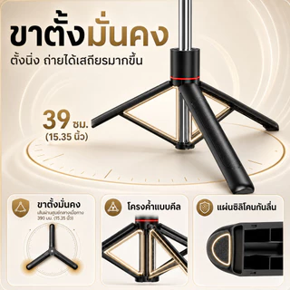 ไม้เซลฟี่ขาตั้งกล้อง ยืดได้ถึง 1708mm ถ่ายวิดีโอได้มั่นคงขาตั้งมือถือพับได้ น้ำหนักเบา พกพาสะดวกขาตั้งกล้องรีโมทไร้สาย