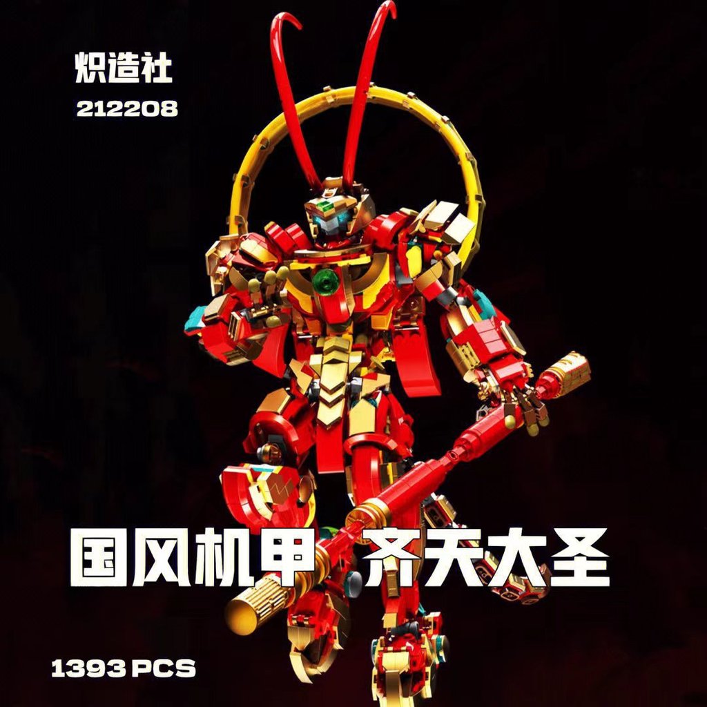 Sunwalker Wukong Mecha Building Blocks Wusheng Guan Yu Lubu ประกอบรุ่นส่งของขวัญวันเกิดเด็กผู้ใหญ่คว