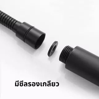สายฝักบัวอาบน้ำ สายฉีดชำระ ขนาด สายสีดำ ขนาด 120CM-150CM แข็งแรง ทนทาน พร้อมจัดส่ง