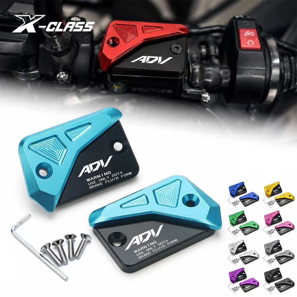 สําหรับ Honda ADV150 ADV160 ADV350 รถจักรยานยนต์ CNC เบรคหน้าของเหลว Reservior ฝาครอบ Master ฝาครอบ