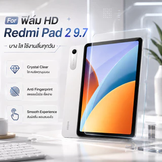 ฟิล์มกระจกใส for For Xiaomi Pad MINI8.8 /pad7pro /Redmi Pad 2 9.7 2026/Pad 2 11inch /Pad SE11 โฟกัส