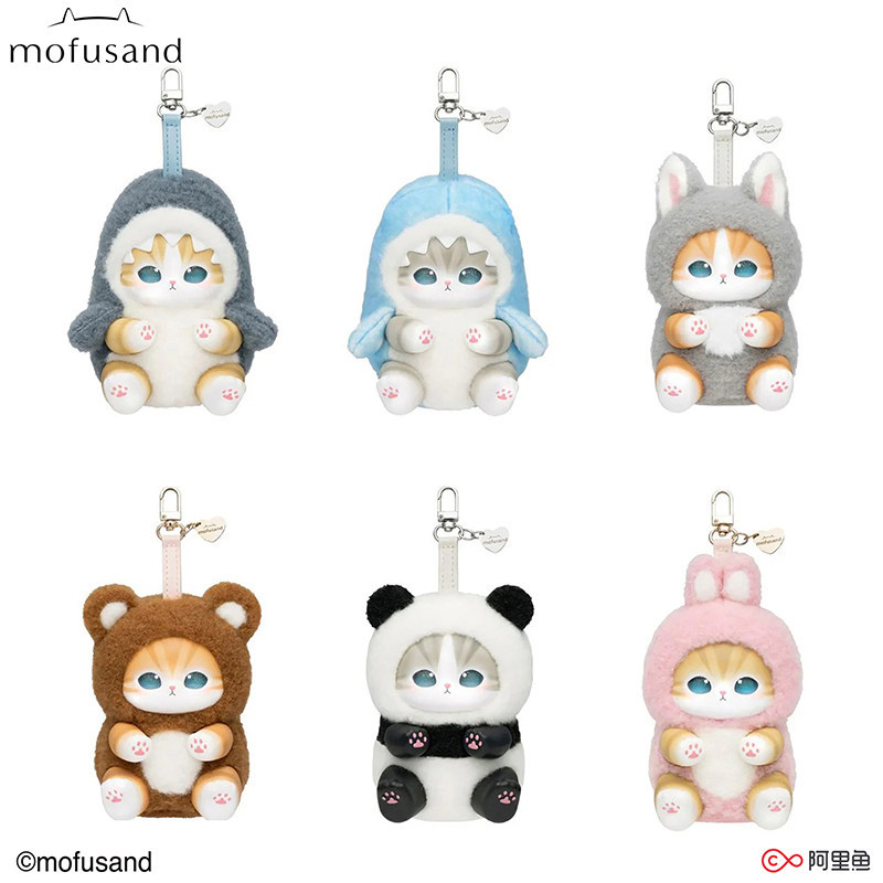 ของแท้ mofusand mofusand กระพริบ Shark Cat Vinyl Plush กระเป๋าถือจี้ Mystery Box