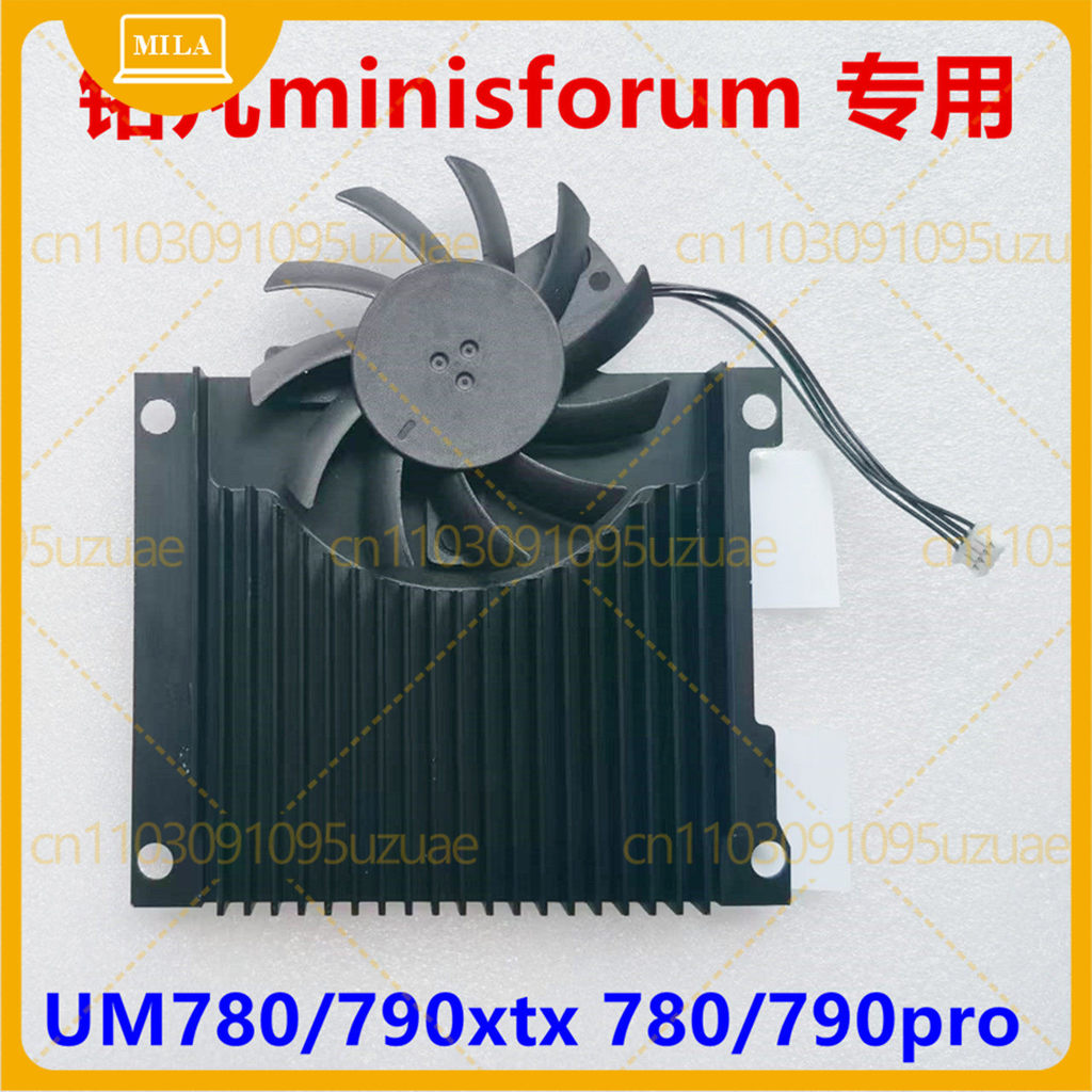 สําหรับ minisforum UM780/790xtx 780/790pro ฝาครอบด้านล่างพัดลมหม้อน้ํา
