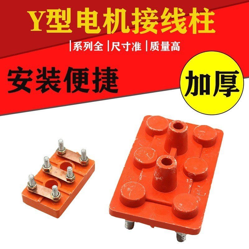 เทอร์มินอล Y100 เทอร์มินอล Y132 Y160 5PD6