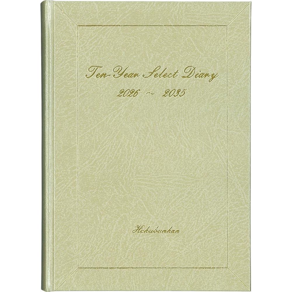 Hakubunkan Diary 2026 A5 10-Year Continuation Select Diary Bordeaux No.194 (Starts January 2026)