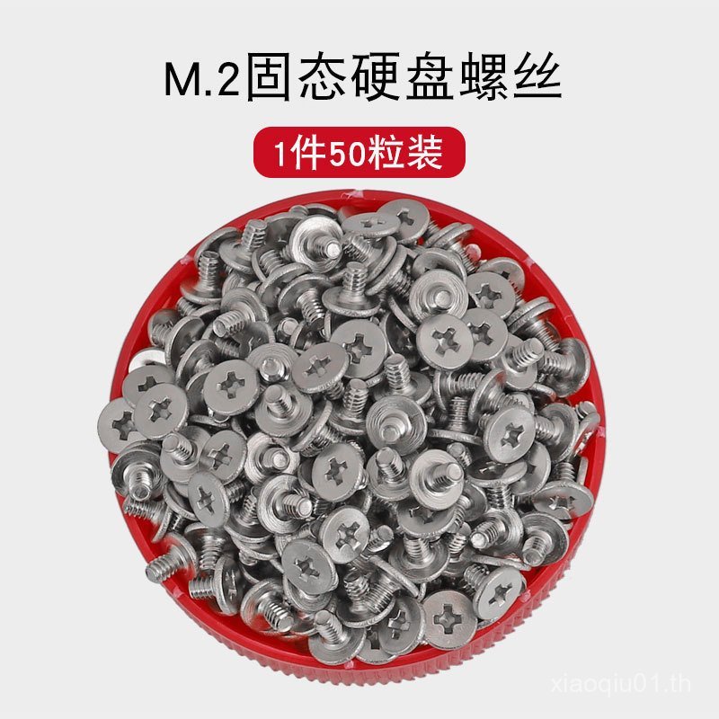 เมนบอร์ด M.2 Solid State Drive สกรูหัวบาง air Lenovo Dell Asus ชุดสกรูคอมพิวเตอร์ GG CU17