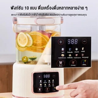 DIMAN กาน้ำร้อนไฟฟ้า อเนกประสงค์ ความจุ 3.0L ตะแกรงกรองสแตนเลส ระบบแยกชากับน้ำ ร้อนเร็ว 24H อุณหภูมิคงที่ กาน้ำชา