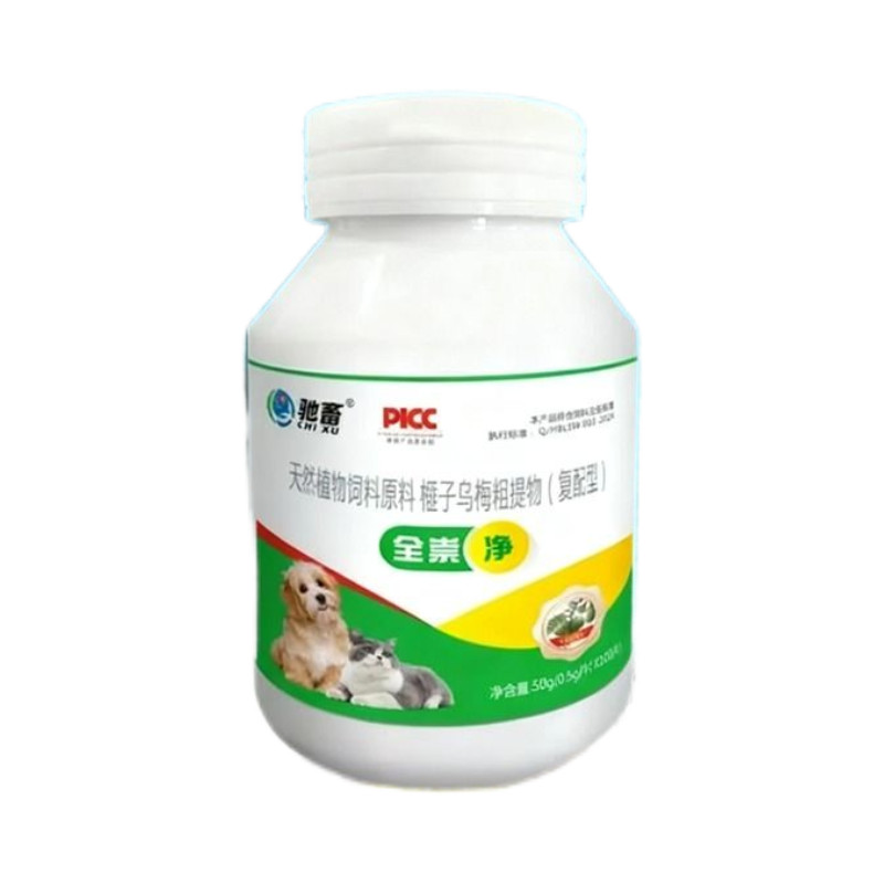 Pet Family Essentials/เสื้อผ้าสัตว์เลี้ยง/สารสกัดจากพืช 12.9a