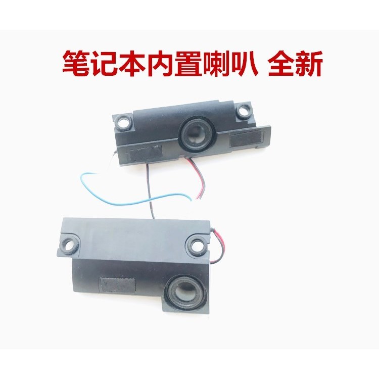Lenovo Thinkpad Edge E530 E530C E535 E545 ลําโพงโน๊ตบุ๊ค ลําโพงในตัว