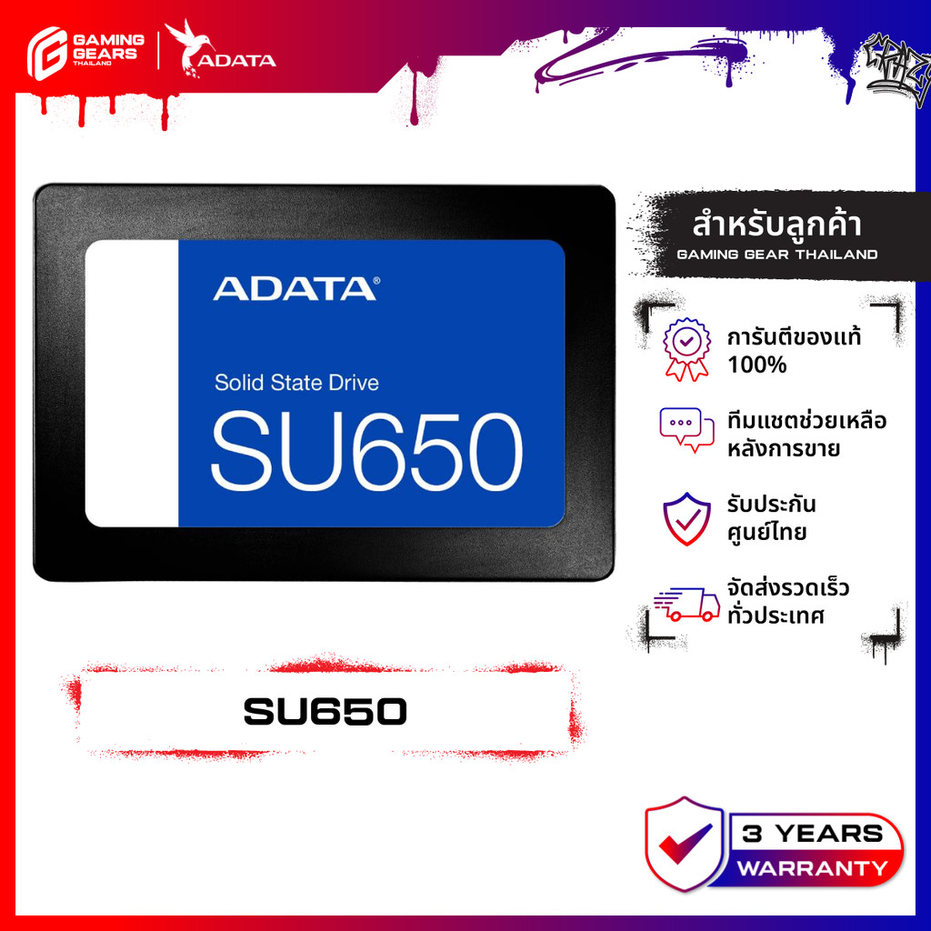 ADATA (เอสเอสดี) SSD SATA รุ่น SU650 R520MB/W450MB - (ADT-SU650SS)
