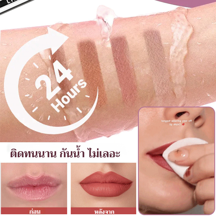 💄ขายดี💄ลิปสติกเนื้อแมตต์ติดทนนาน / เนื้อสัมผัสเนียนนุ่มละเอียด ช่วยเน้นเส้นขอบปากให้สวยงาม และเพิ่มมิติให้กับการแต่งหน้า / ลิปกลอสเนื้อแมตต์กันน้ำ/ติดทนนาน 24ชม./สำหรับผู้หญิงวัยผู้ใหญ่/ปาร์ตี้&ชีวิตประจำวัน/ผลิตภัณฑ์แต่งหน้าหน้าปาก - รูปที่ 5