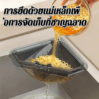 ⚡โปรโมชั่นราคาประหยัด⚡【แม่เหล็กติดแน่น/กันอุดตัน】ตะกร้ากรองแบบแขวนได้ อ่างกรองอาหารตกในครัว/ตะกร้ากรองเศษอาหารที่เหลือ/ตะกร้าอ่างแม่เหล็ก/เครื่องใช้ในครัว/โครงสร้าง2ชั้น/ติดตั้งและถอดออกได้ง่าย ทนทานและติดตั้งง่าย/ประหยัดพื้นที่สำหรับ