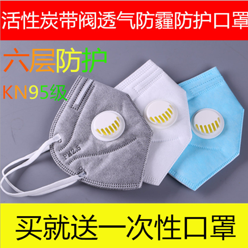 หน้ากากKN95 สำหรับผู้ใหญ่ ป้องกันฝุ่นละอองและหยด ระบบระบายอากาศ พับเก็บได้ง่าย สายคล้องคอนุ่ม