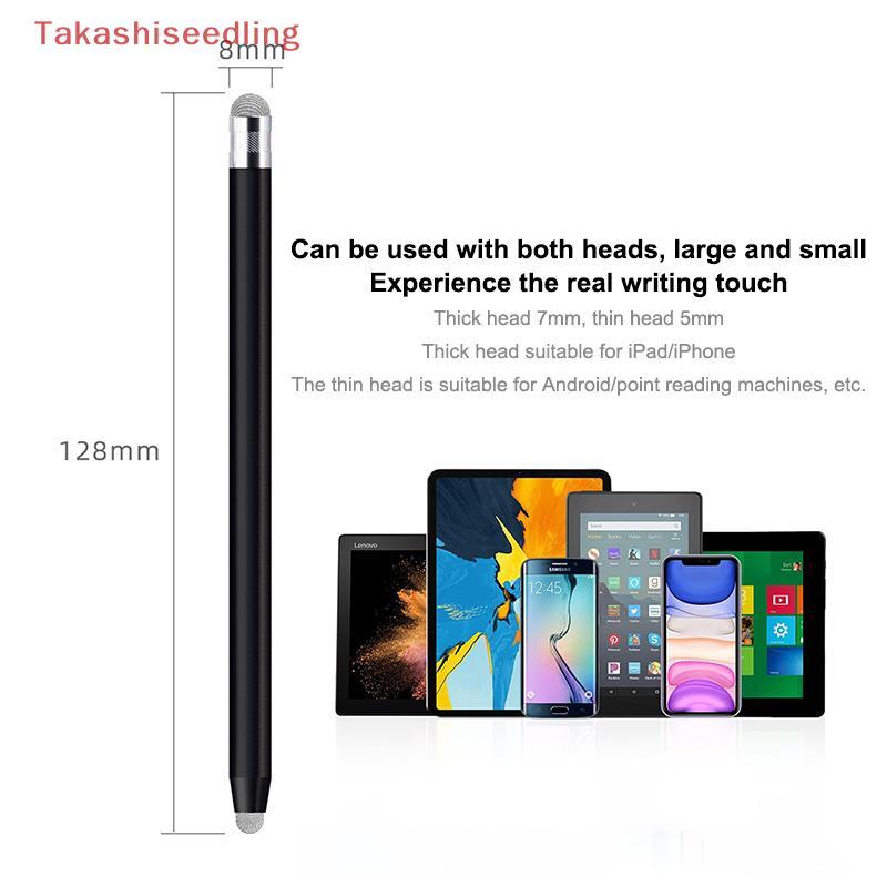 (Takashiseedling) Mesh Fiber Capacitive Stylus Pen Double Nib Touch Screen Pens Drawing Pen For Universal Capacitive Screen Smart Phone Tablet  